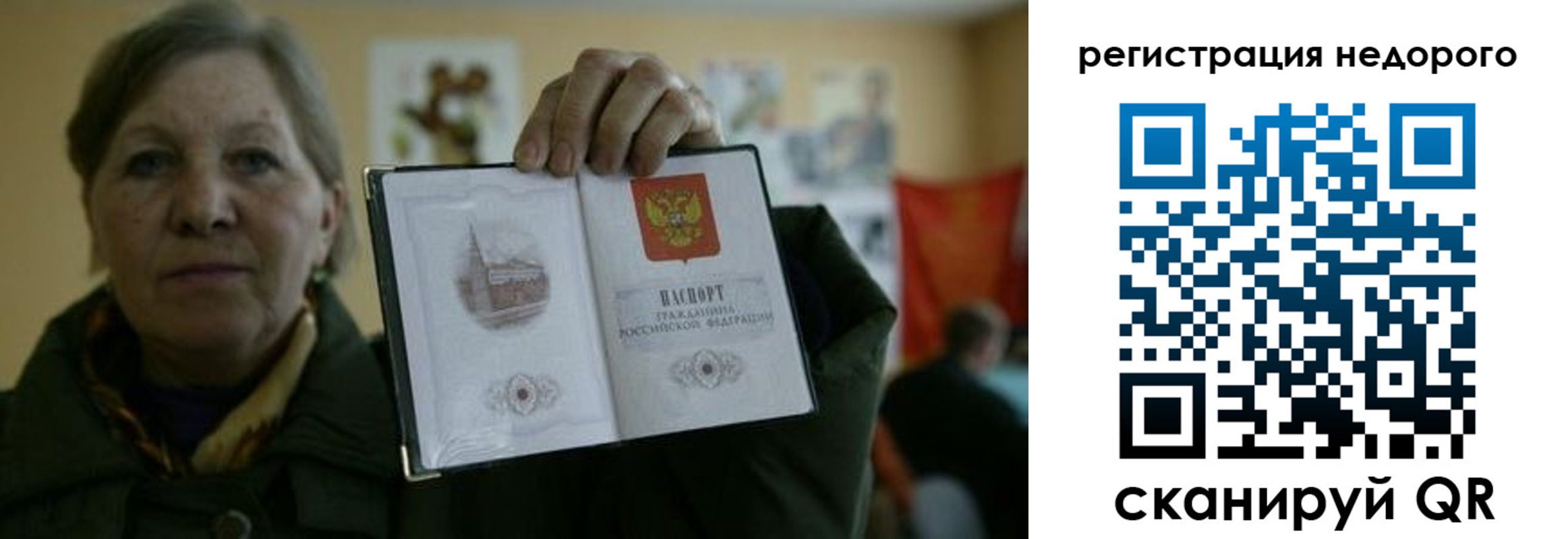 найти адрес прописки в Боровичах