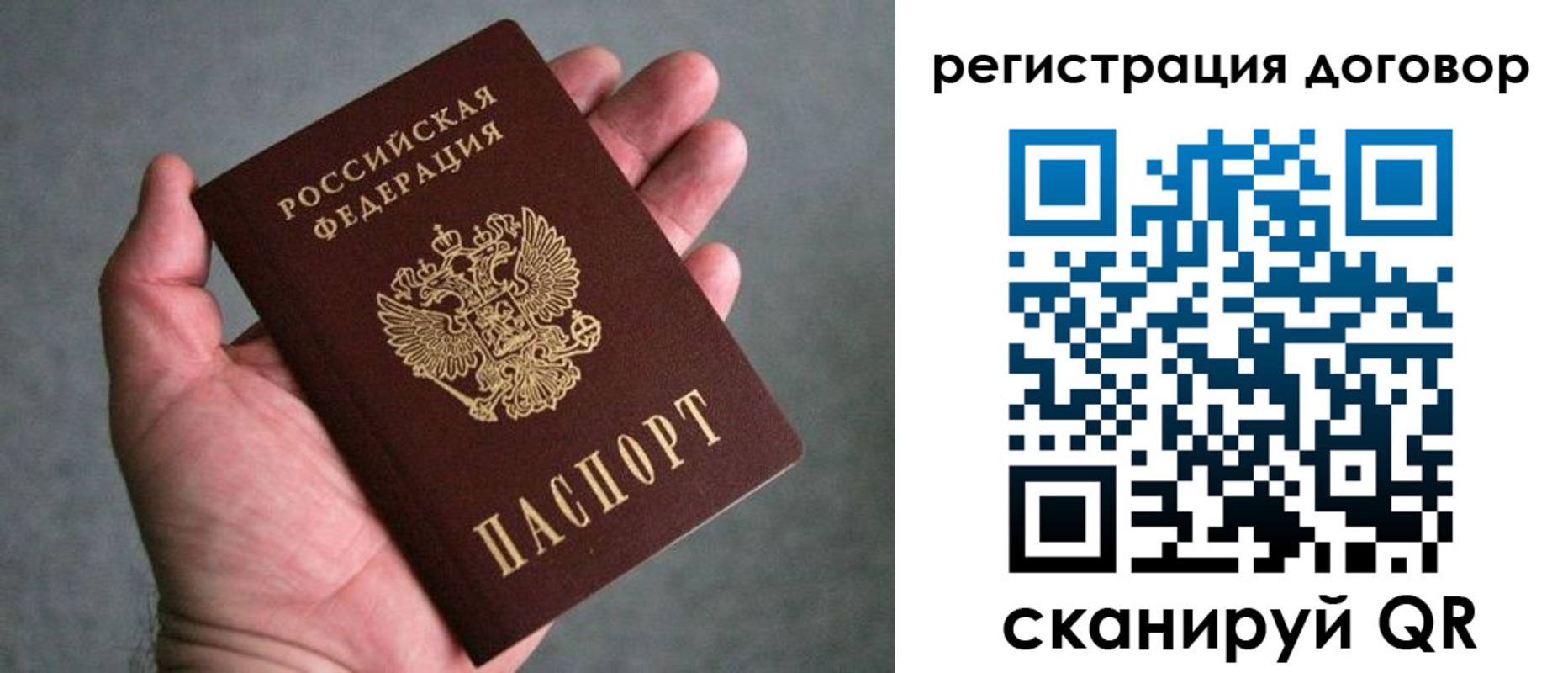 регистрация для дет. сада в Боровичах
