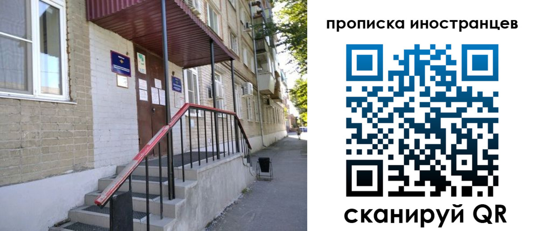 прописка для военкомата в Боровичах