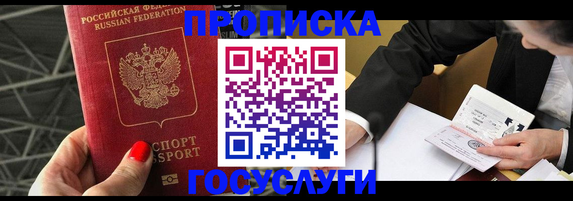 регистрация для дет. сада в Боровичах