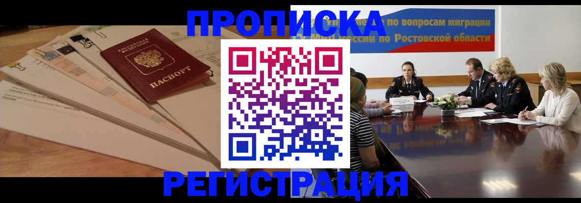 пропишу в квартире в Боровичах